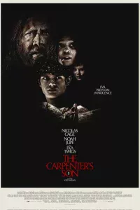 Сын плотника